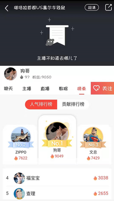 看球宝NBA直播视频在线直播2022