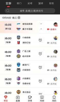 看球宝NBA直播视频在线直播2022