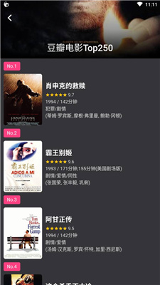 蛋播星球TV版软件分享下载