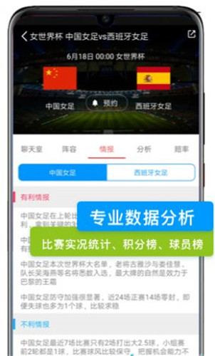 jrs直播nba无插件直播