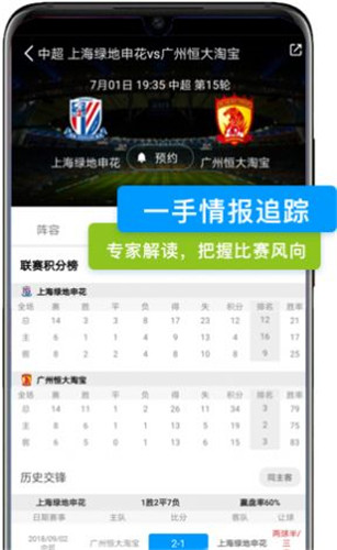 jrs直播nba无插件直播