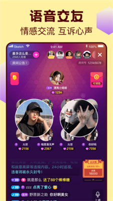 撸撸直播官方版下载