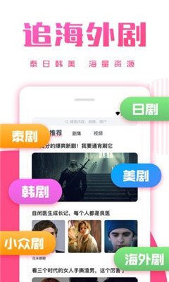 第一弹app