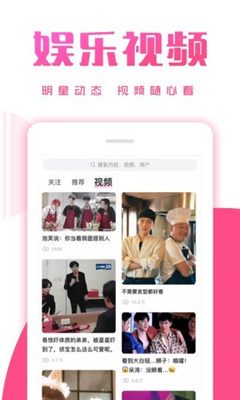 第一弹app