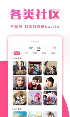 第一弹app