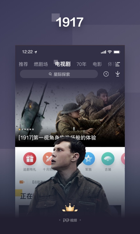 pp视频旧版