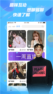 草莓视频ios免费观看高清无限次