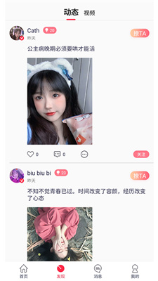 向日葵视频污污污下载app最新版