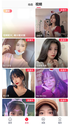 向日葵视频污污污下载app最新版