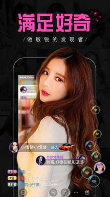 小仙女app直播下载
