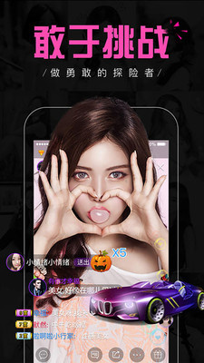 小仙女app直播下载
