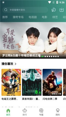 小草在线视频观看免费观看完整版