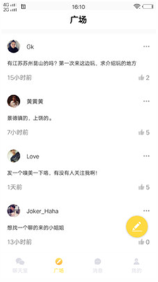 小蝌蚪app下载大全—小蝌蚪吧免费