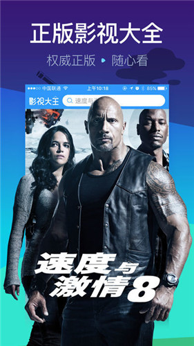 浪友影院5177tv最新版