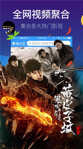 浪友影院5177tv最新版