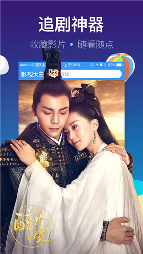 浪友影院5177tv最新版