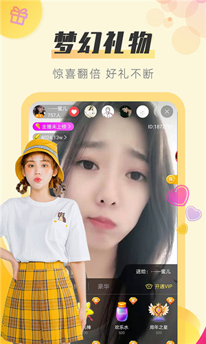 苹果系统sky直播平台