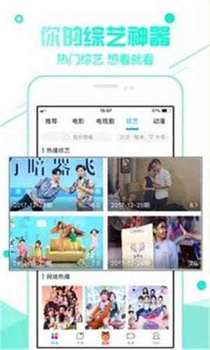 7a7a7a视频无广告版