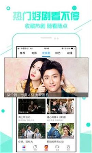 7a7a7a视频无广告版