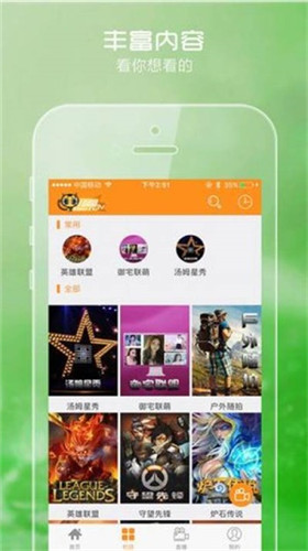 小黄鸭影视导航