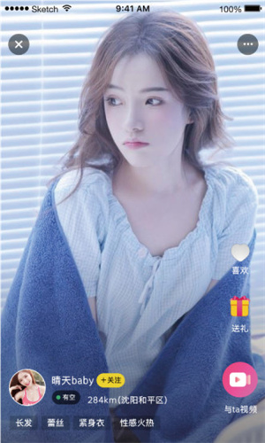 大菠萝直播无广告版