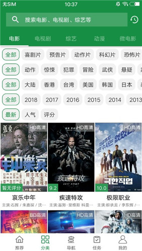 天空影院免费观看