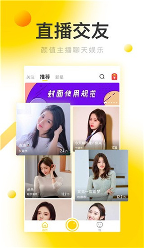 银杏视频无限观看