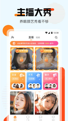 忘忧草在线观看播放免费