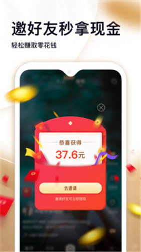 来撩直播免费版