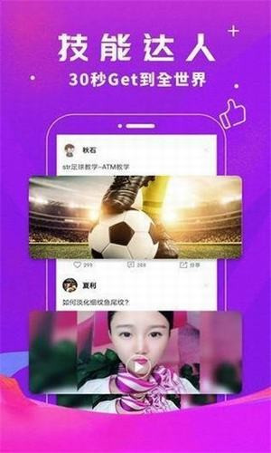 奶豆抖音短视频修改版