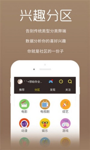 幻想影音
