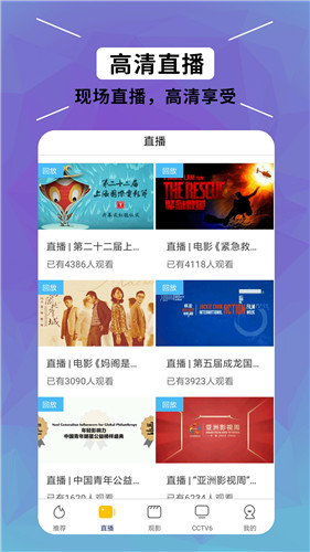 八一影院2021版
