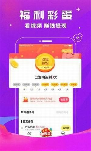 奶豆抖音短视频修改版