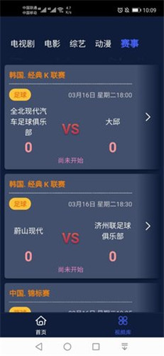 库八影视中文版