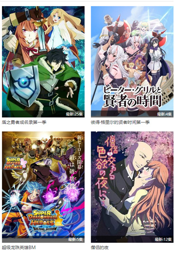 酷酷兔tv