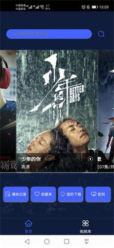 库八影视中文版