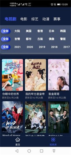 库八影视中文版