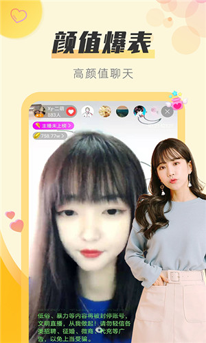 (暂未上线)477tv平台