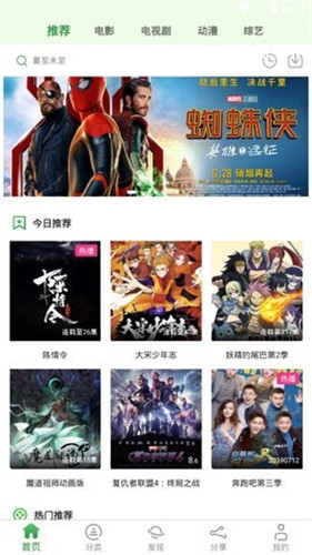小小影视至尊无限版