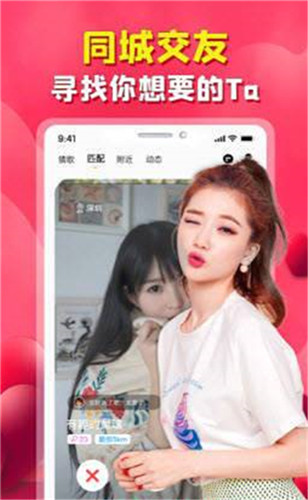 探歌公园
