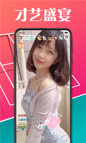 米老鼠直播免费观看