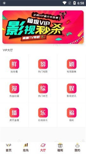 九九影院午夜版