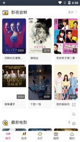 九九影院午夜版