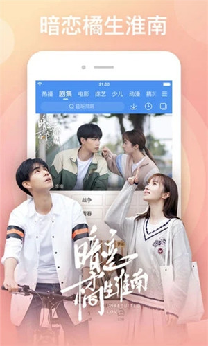 天一影院最新版