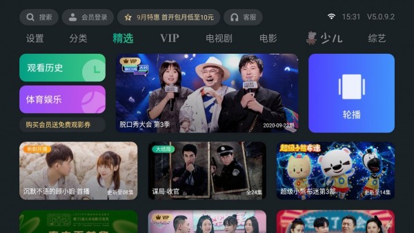爱水果影圈