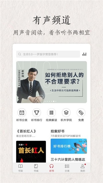 墨汁阅读2023最新版