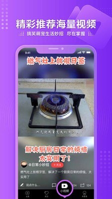 甜甜猫影院