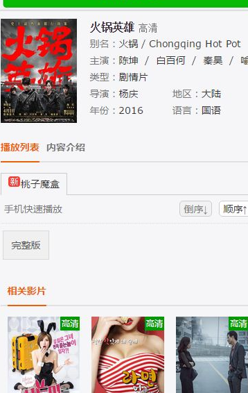 猪蜜蜜2021最新版