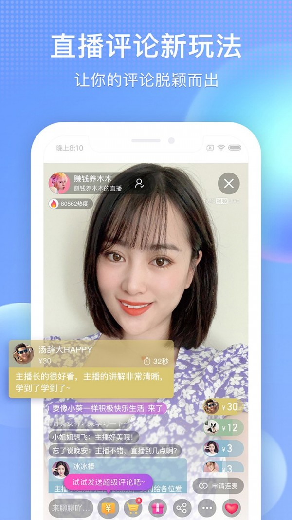 yy免费桔子视频