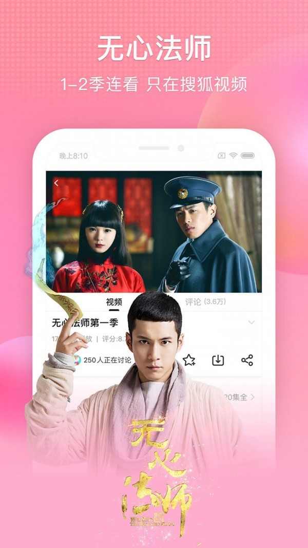 yy免费桔子视频